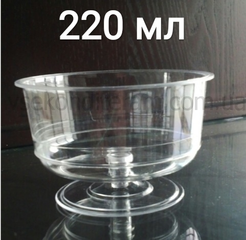 креманка для десертов 220 мл