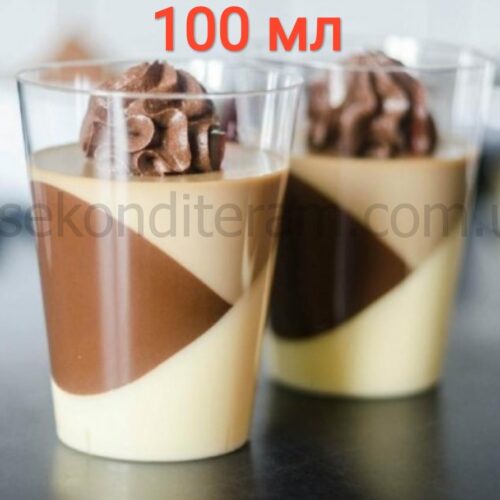 пластиковый десертный стаканчик прозрачный 100 мл