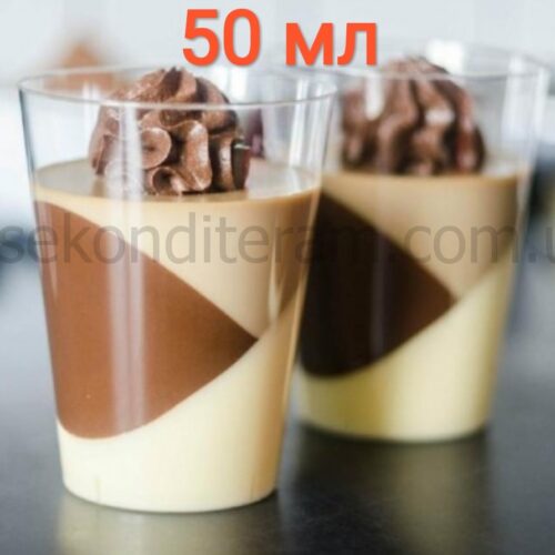 пластиковый десертный стаканчик прозрачный 50 мл