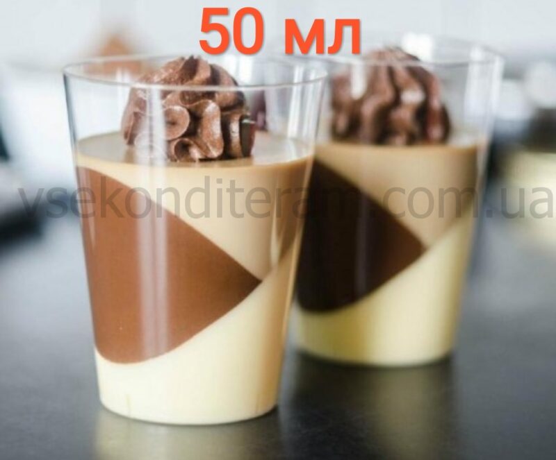 пластиковый десертный стаканчик прозрачный 50 мл