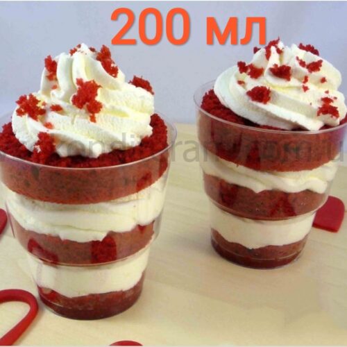 пластиковый стакан 200 мл