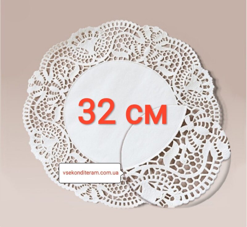 салфетка бумажная ажурная 32 см