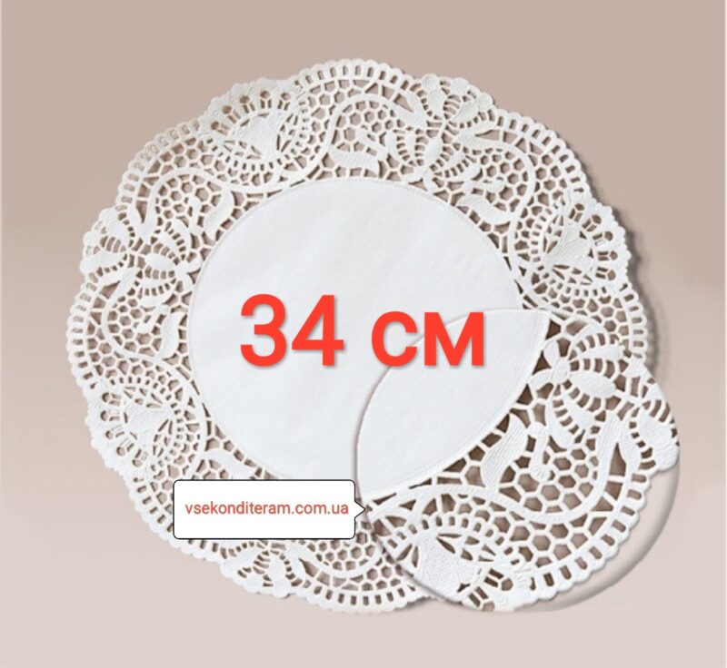 салфетка бумажная ажурная 34 см