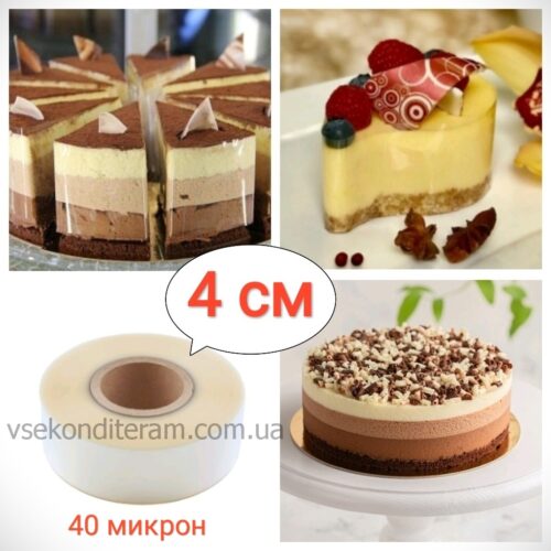 лента бордюрная тонкая 4 см