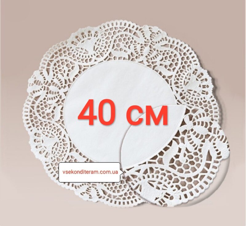 салфетка бумажная ажурная 40 см