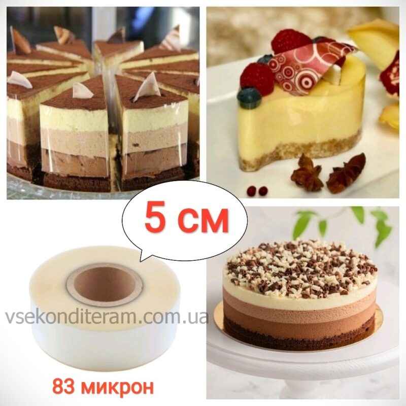 лента бордюрная плотная 5 см