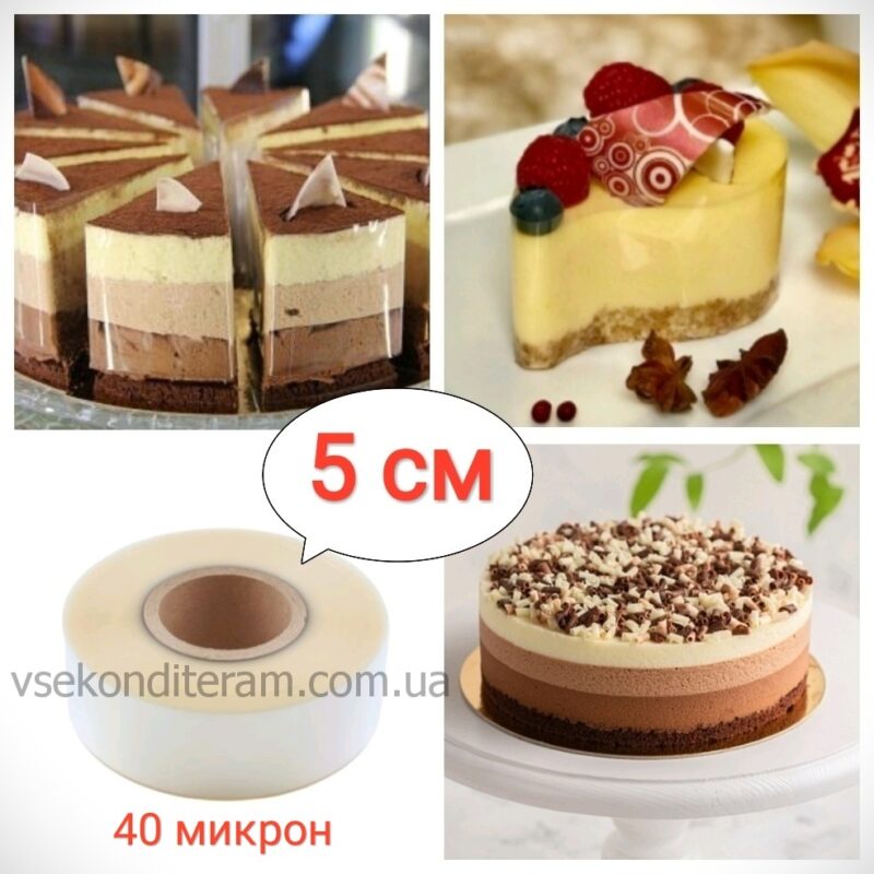 лента бордюрная тонкая 5 см