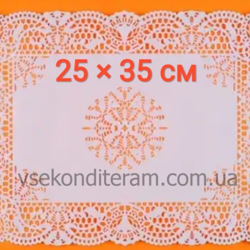 Ажурные салфетки бумажные 25*35 см