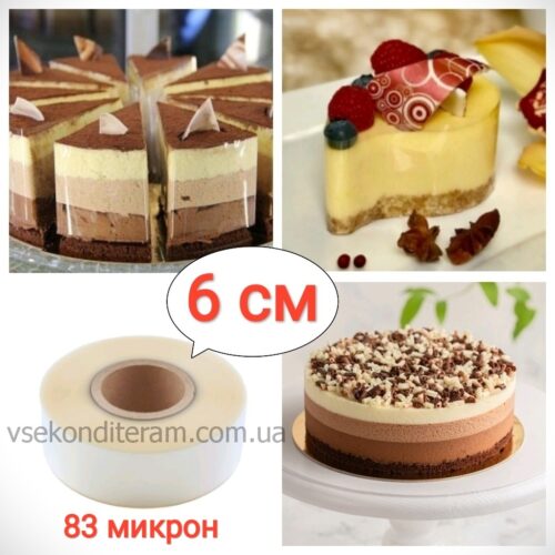 лента бордюрная плотная 6 см