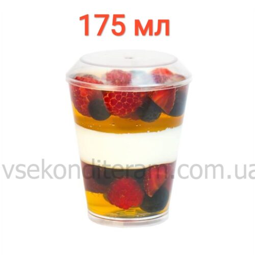 круглый стакан с крышкой 175 мл