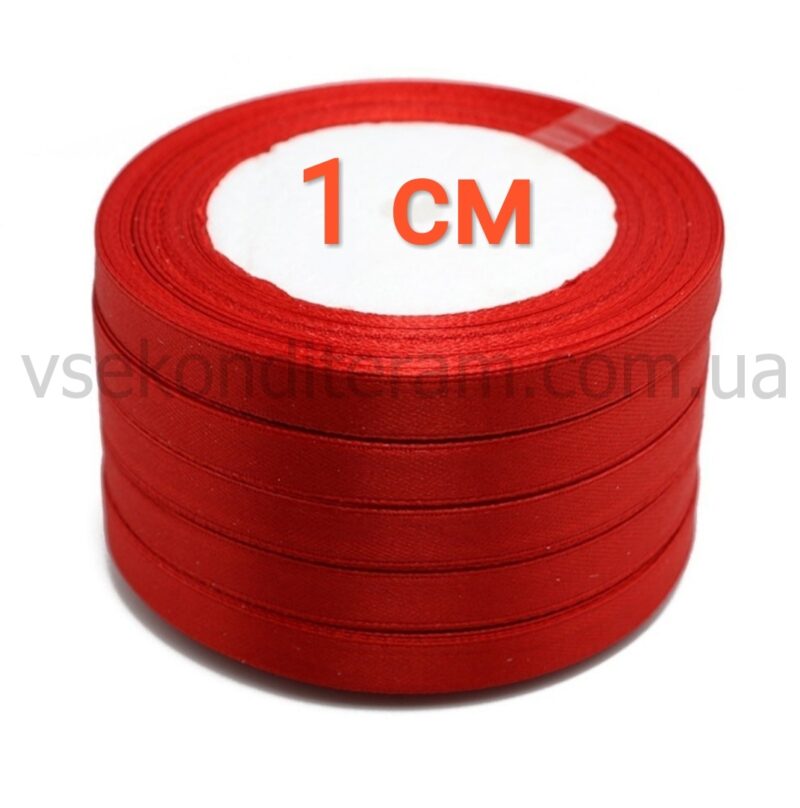 лента атласная 1 см красная