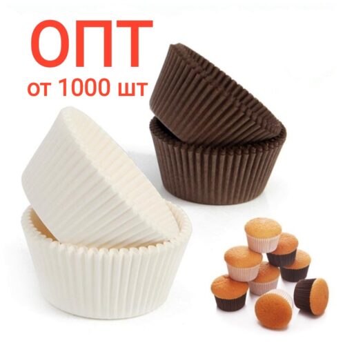 опт от 1000 шт