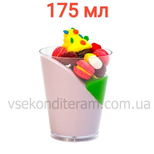пластиковый круглый стакан 175 мл