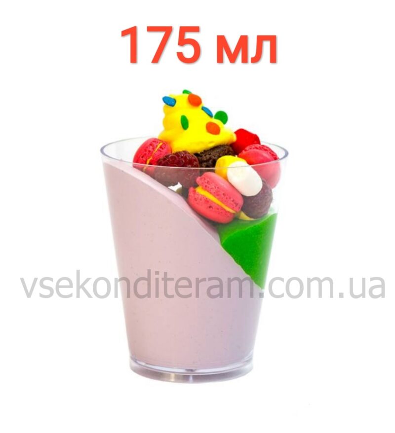 пластиковый круглый стакан 175 мл
