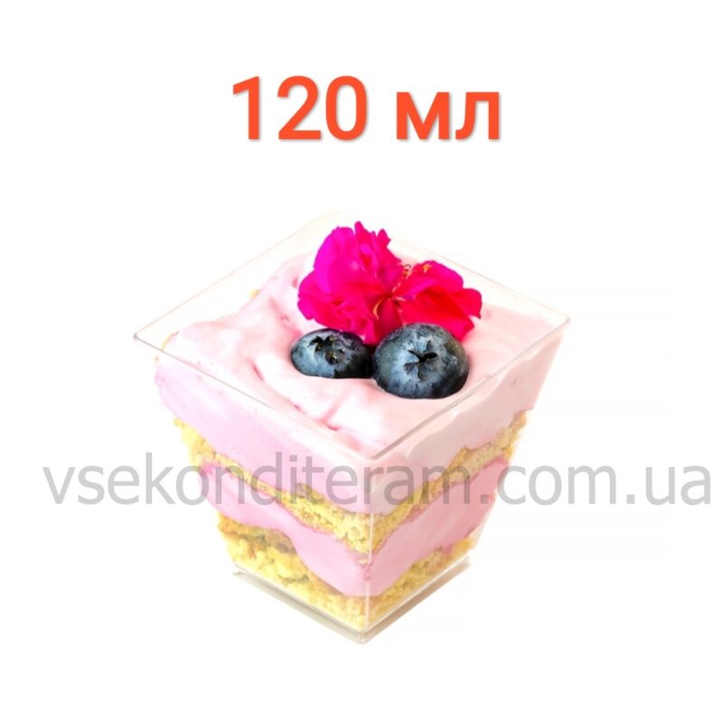 пластиковый стан пирамида 120 мл