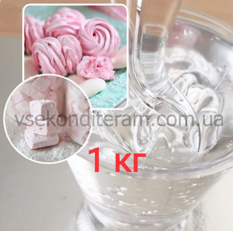 Сироп глюкозы 1 кг