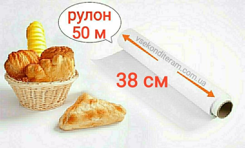 пергамент 38 см, рулон 50 м