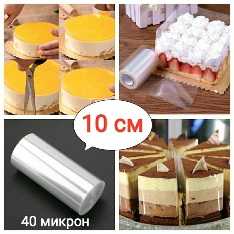 лента бордюрная 10 см тонкая