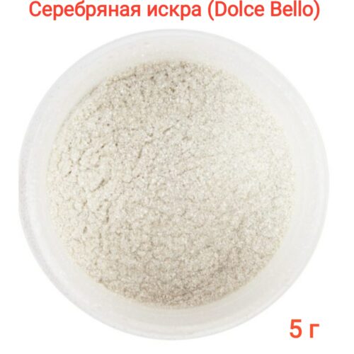кандурин серебро