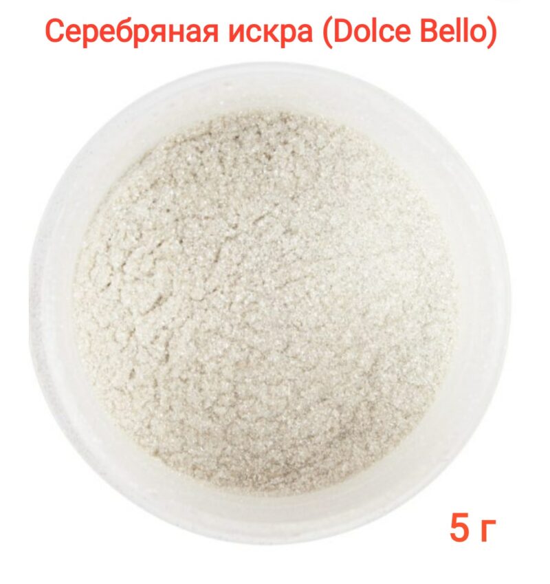 кандурин серебро