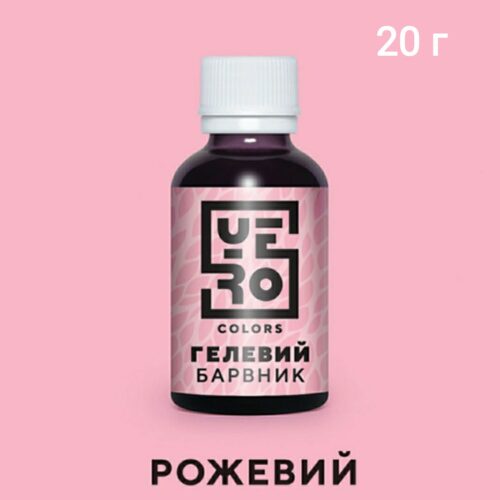 гелевый краситель розовый