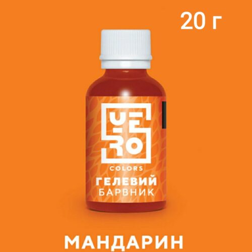 гелевый краситель оранжевый