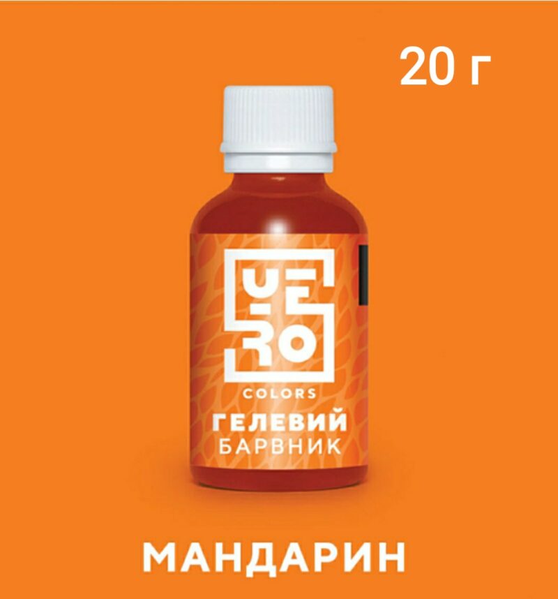 гелевый краситель оранжевый