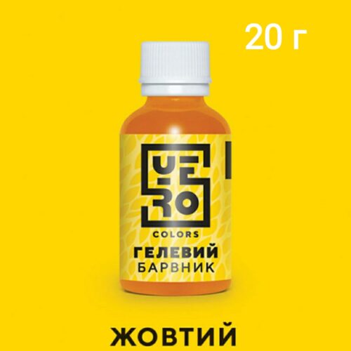 гелевый краситель желтый