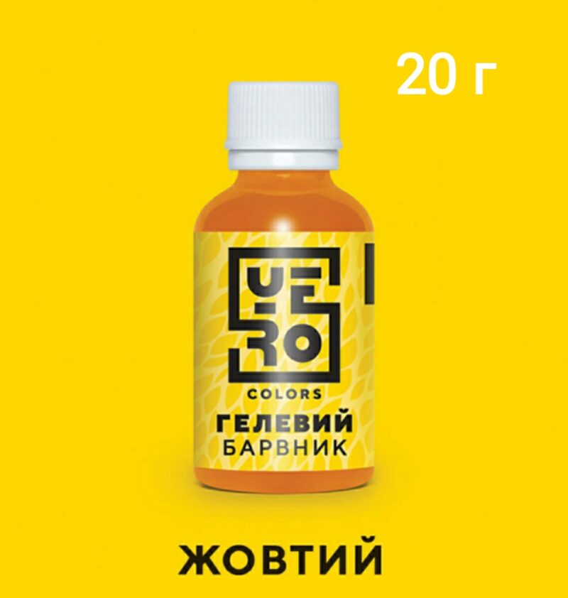 гелевый краситель желтый