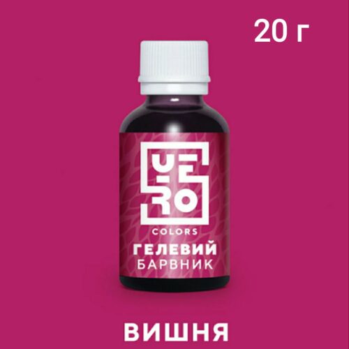 гелевый краситель розовый