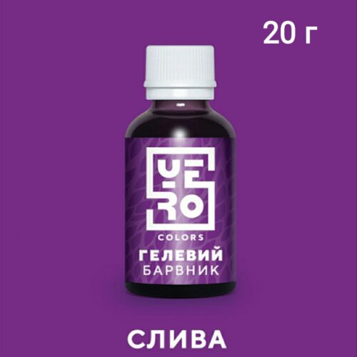 гелевый краситель слива