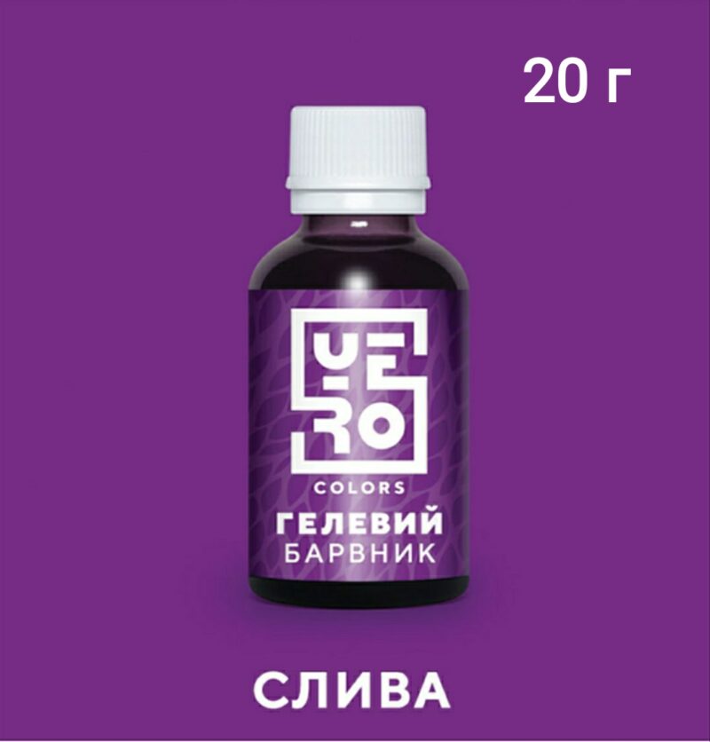 гелевый краситель слива