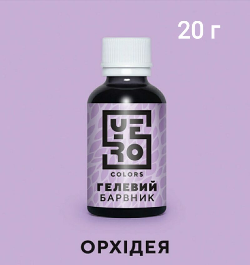 гелевый краситель сиреневый