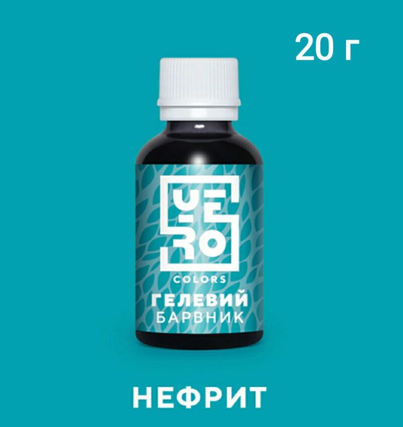 гелевый краситель бирюзовый