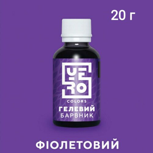 гелевый краситель фиолетовый