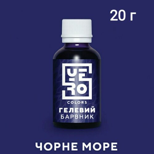 гелевый краситель синий