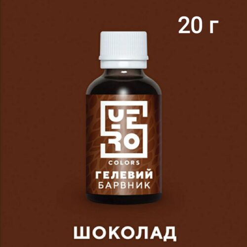 гелевый краситель шоколад