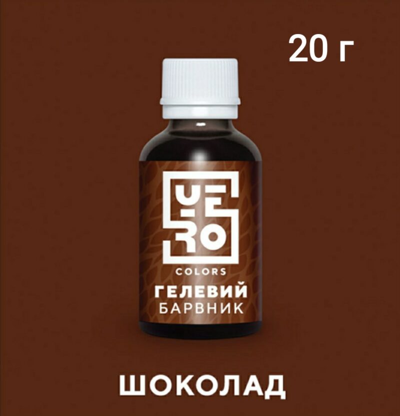 гелевый краситель шоколад