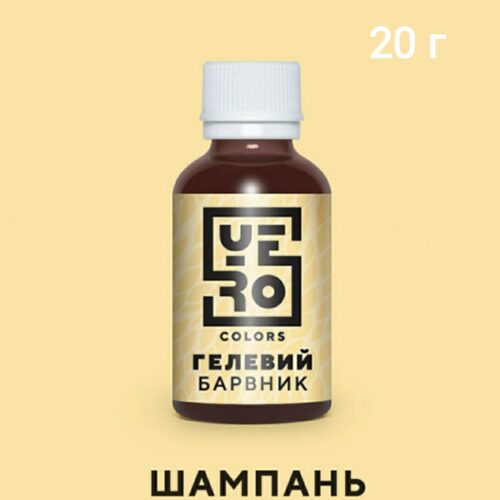 гелевый краситель шампань