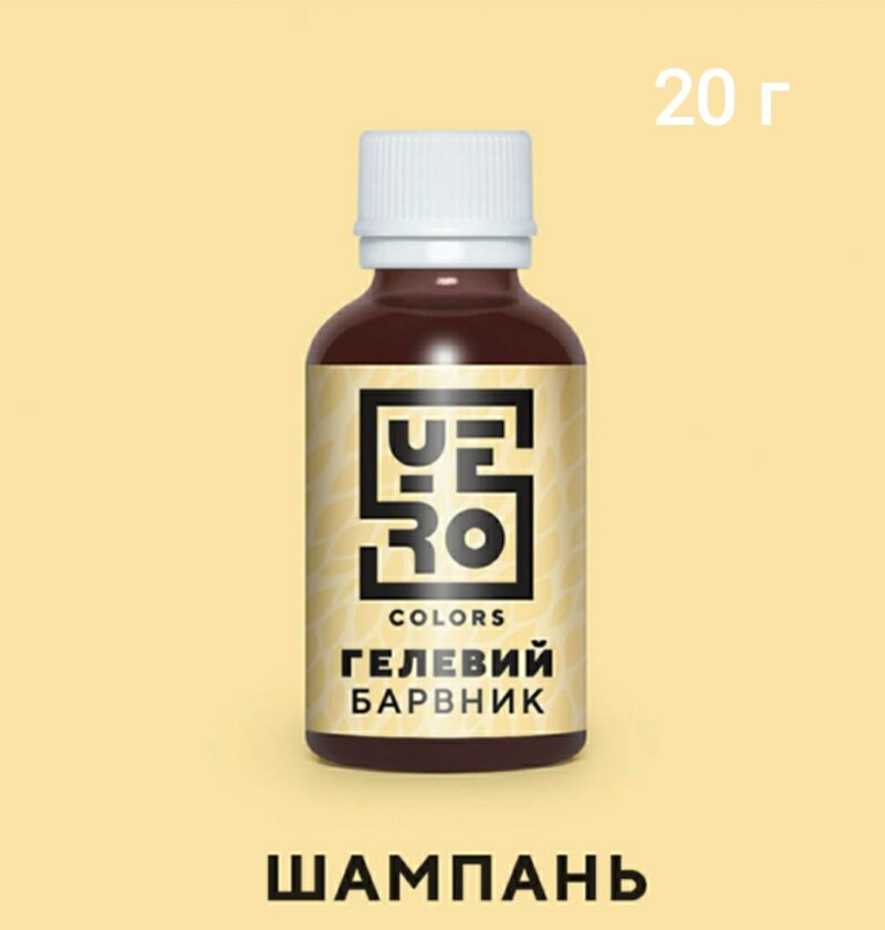 гелевый краситель шампань