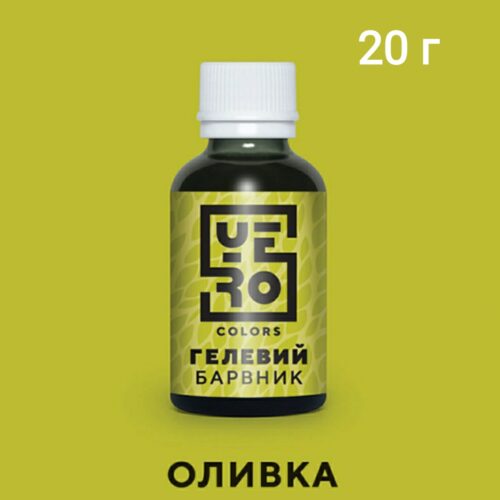 гелевый краситель оливка