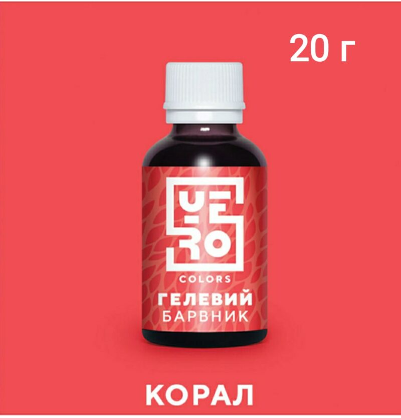 гелевый краситель корал