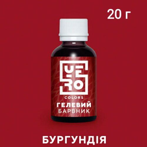 гелевый краситель бургундия