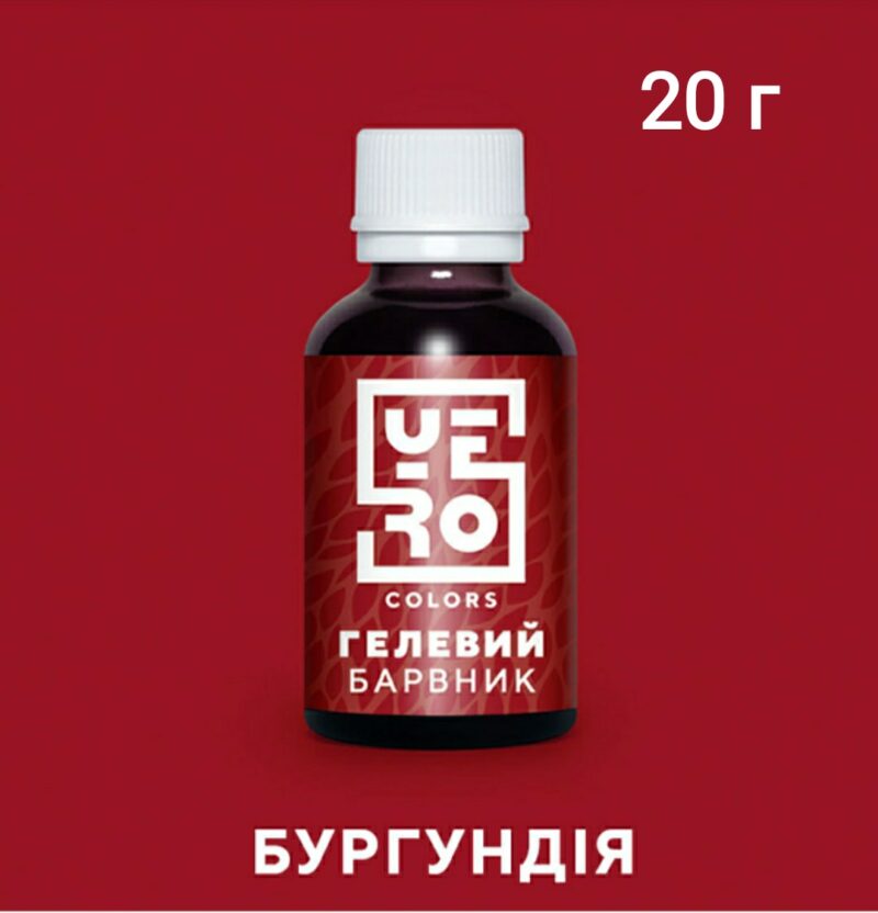 гелевый краситель бургундия