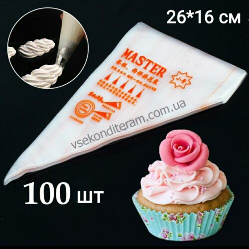 кондитерский мешок