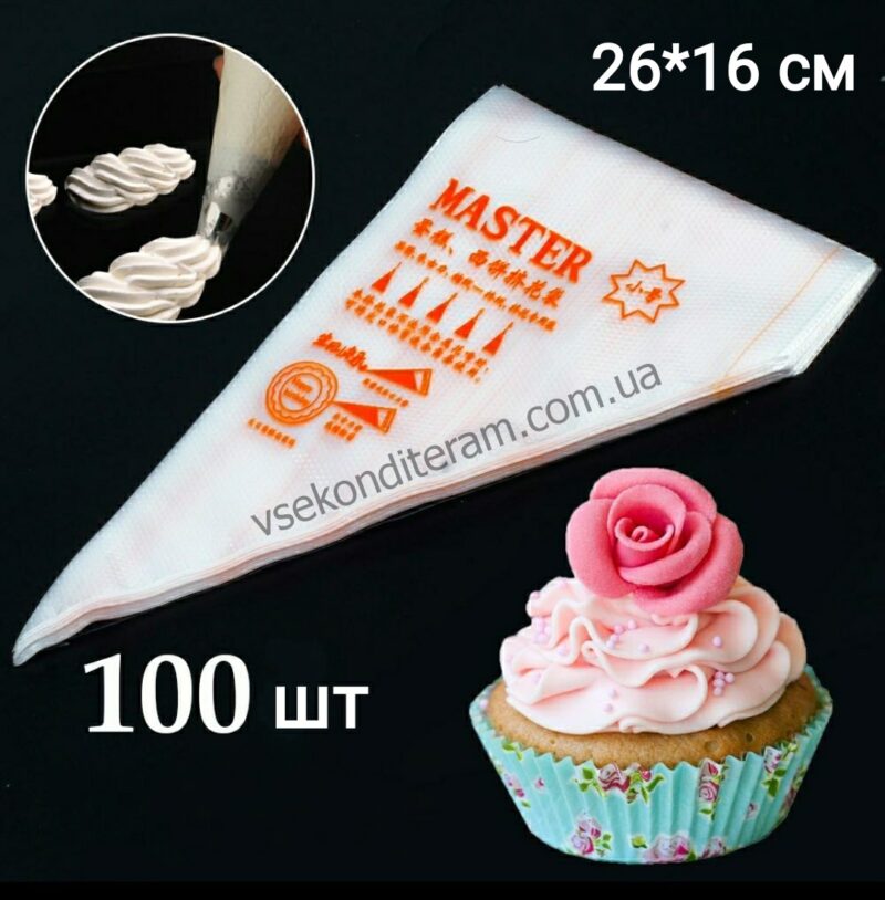 кондитерский мешок